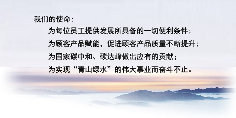 1784256079485645.jpg 企业文化20231110.jpg