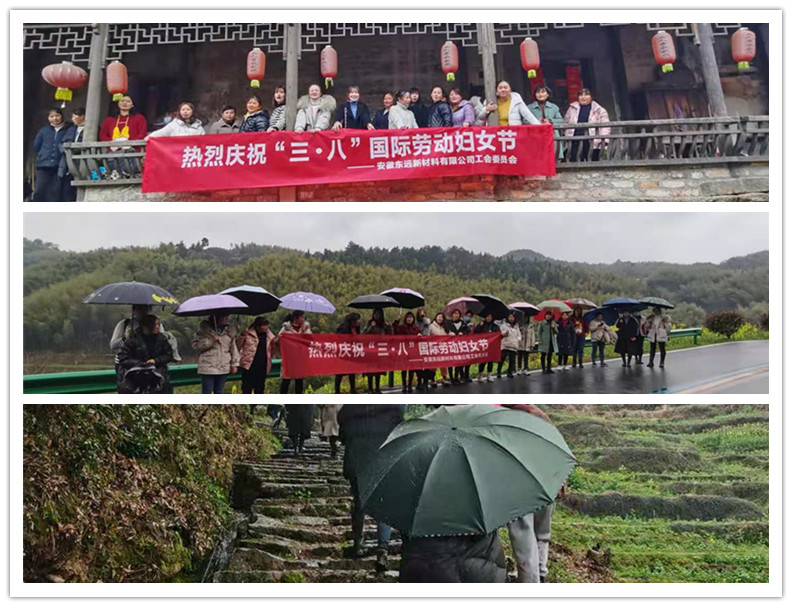 2021年3月8日女神节户外采风