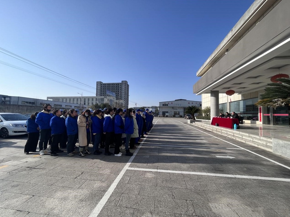 凝心聚力，勇毅前行！ --2023安徽东远新春动员大会