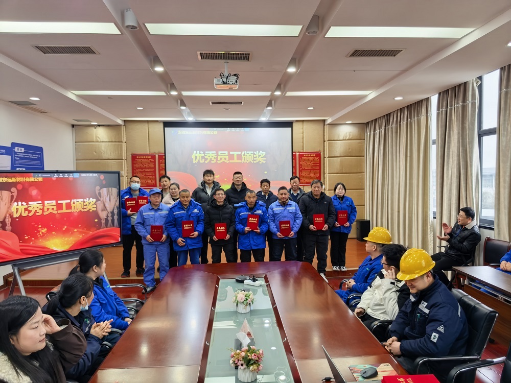 激发创新活力 凝聚奋进力量——安徽东远新材料与安徽风芯材料联合表彰全员创新及优秀员工